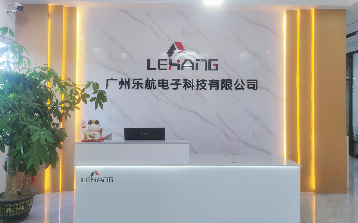 廣州樂航電子科技有限公司 廣州樂航電子科技有限公司